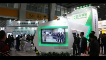 畢加展覽設(shè)計搭建教育展——墨痕教育