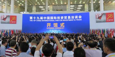 展覽制作工廠聚焦：全球規(guī)模最大投洽會(huì)今天在廈門開(kāi)幕啦！