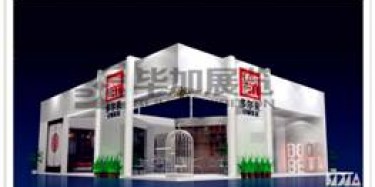 打假來了，廣州展覽公司怎樣去偽存真