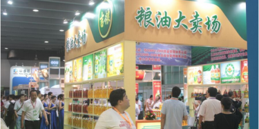 廣交會特裝設(shè)計(jì)公司又來報(bào)道：2017中國食用油展覽會將于6月16日廣交會展館召開
