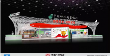 第七屆金交會圓滿落幕，畢加金交會展臺設(shè)計助力中國郵政儲蓄銀行閃亮全場