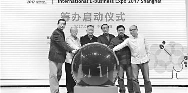 上海國際電商博覽會(huì)8月將辦，上海展覽設(shè)計(jì)公司已準(zhǔn)備好