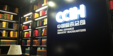 2014年廣州設計周開幕，畢加展臺好評如潮