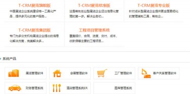 展覽營銷的矛——至簡(jiǎn)科技，展覽企業(yè)管理系統(tǒng)領(lǐng)航者