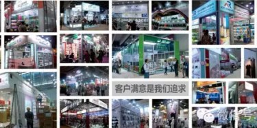 畢加展覽廣交會(huì)環(huán)保展臺(tái)重磅出擊——驚天底價(jià)，海量庫(kù)存