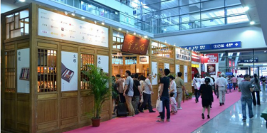 展覽設(shè)計(jì)搭建商預(yù)告2016第24屆中國國際禮品、工藝品及家庭用品展覽會要開始啦