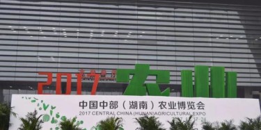 今天不玩農(nóng)藥，玩這個......