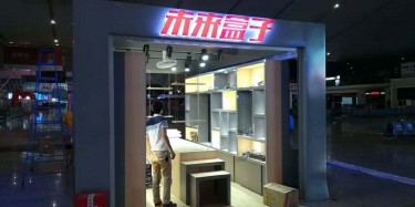 沈陽藥品展搭建設計能達到什么效果？
