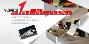 世界那么大，美博會(huì)還是要去看的