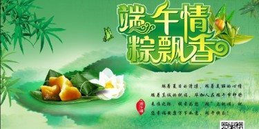粽香濃情，畢加展覽祝您端午節(jié)快樂