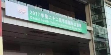 吃貨，你的牙齒還好嗎？