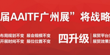 奔跑吧！2015第十一屆深圳國際汽車改裝服務(wù)業(yè)展覽會(huì)