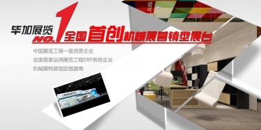機(jī)械展火爆襲來(lái)，你準(zhǔn)備好了嗎