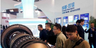 第十六屆中國西部國際博覽會閉幕，總投資額7876.85億元