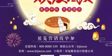 天青色等煙雨，假期在等你~