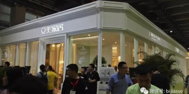 想你，想帶你去汗汗家具展