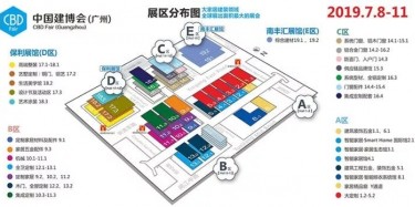 快過來，畢加給你介紹個?“建博會秘籍”