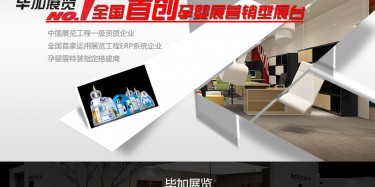 孕嬰展即將到來，各位準(zhǔn)備好了嗎