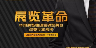 【跨越時(shí)代，實(shí)現(xiàn)穩(wěn)真賦強(qiáng)】致候選人的一封信