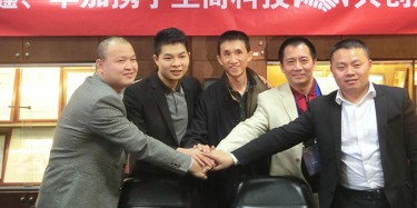展覽合伙人平臺(tái)，合作新模式！