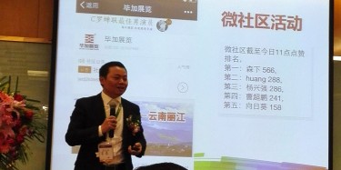 制造事件，網(wǎng)絡(luò)營銷——畢加展覽牛商路演獲得好成績(jī)