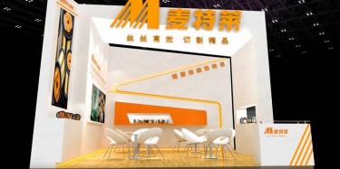 展臺(tái)設(shè)計(jì)搭建怎樣做好？廣州展覽設(shè)計(jì)公司