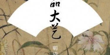2014年8月北京熱門(mén)展覽會(huì)時(shí)間排期表