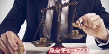 【展會(huì)運(yùn)營(yíng)篇】賺還是虧，營(yíng)銷型展臺(tái)用展會(huì)評(píng)估告訴您