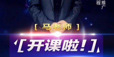 限時(shí)福利！展示行業(yè)網(wǎng)絡(luò)營(yíng)銷4000萬(wàn)秘籍等你簽收
