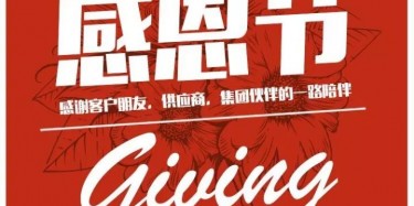 這才是正確的打開方式，望周知