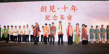 廣交會展覽設(shè)計(jì)搭建單位與你相約廣州茶博會