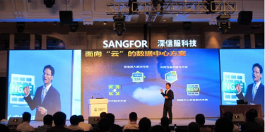 2017亞洲計算機網(wǎng)絡及安全展覽會暨發(fā)展論壇