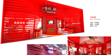 2015第27屆廣州國(guó)際禮品、家居用品及室內(nèi)裝飾品展覽會(huì)