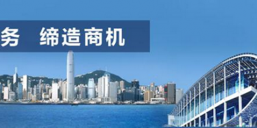廣交會展臺設(shè)計(jì)搭建商提醒：第120屆廣交會十月再啟 尊享服務(wù)及優(yōu)惠活動回歸