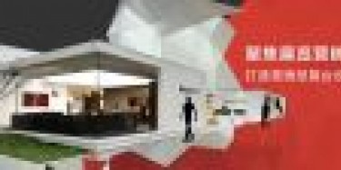 畢加展覽家具展精美案例輪播，期待與您合作！