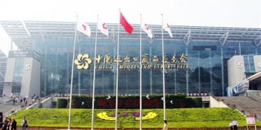 廣交會特裝設(shè)計(jì)裝修公司邀您參加第120屆中國進(jìn)出口商品交易會（廣交會）