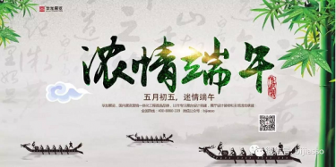萬水千山粽是情，畢加展覽陪你過端午啦！
