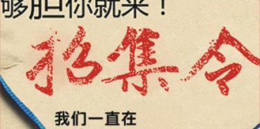 畢加展覽英才誠聘，大師們快到碗里來