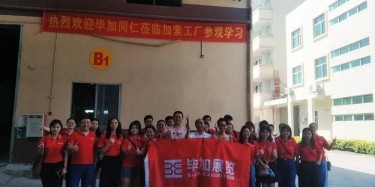 學(xué)習(xí)是成長(zhǎng)的必要之路！了解畢加營(yíng)銷設(shè)計(jì)型人才之路