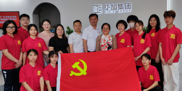 簽約！畢加舉行“黨建結(jié)對(duì)共建”活動(dòng)簽約儀式！