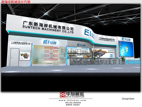 新海岸機(jī)械展設(shè)計搭建<br>項(xiàng)目：機(jī)械展 地點(diǎn)：琶洲會展中心 面積：400m2