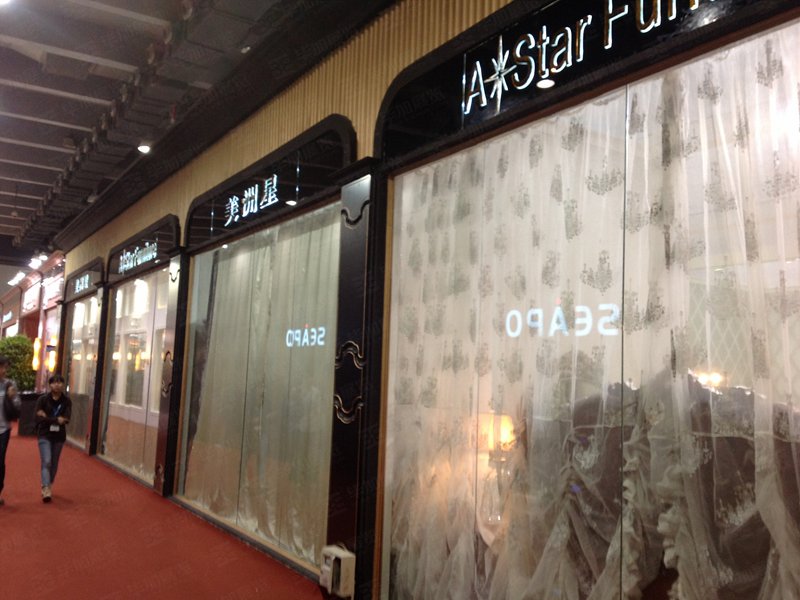 家具展展臺(tái)搭建