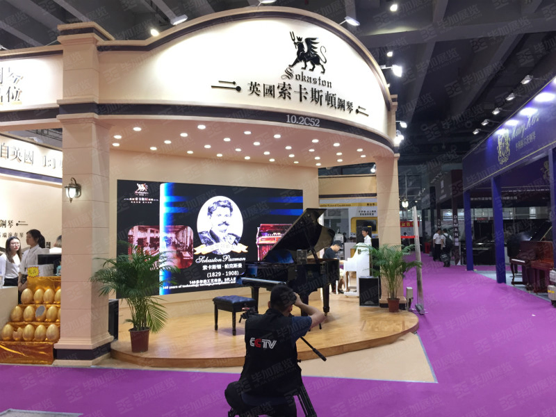 樂(lè)器展展臺(tái)搭建