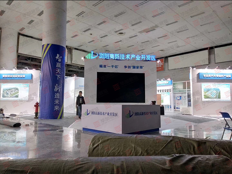 政府展展臺設(shè)計
