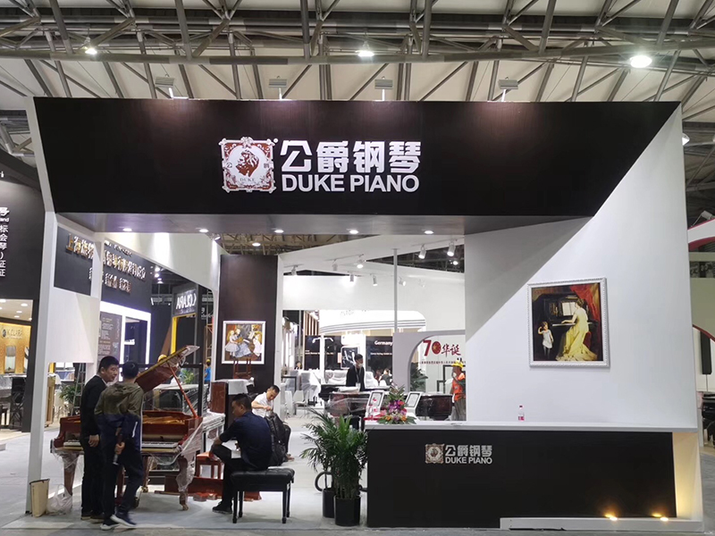 公爵鋼琴——樂器展展臺設計搭建
