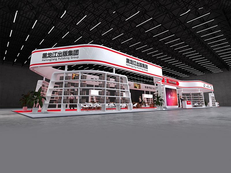 黑龍江出版社——書展政府展設計搭建