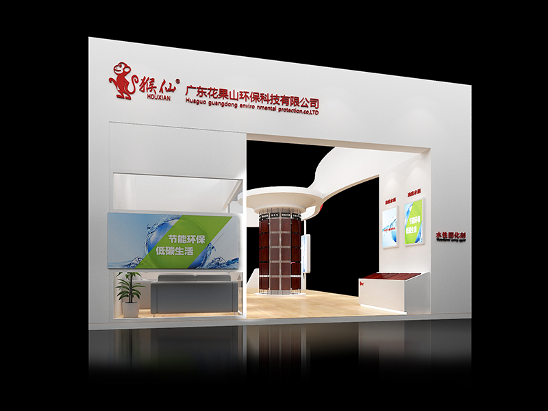 花果山環(huán)保科技——涂料展展臺裝修