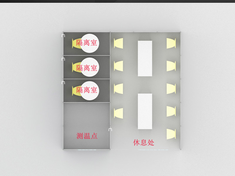 機(jī)場車站防護(hù)—防護(hù)道具設(shè)計