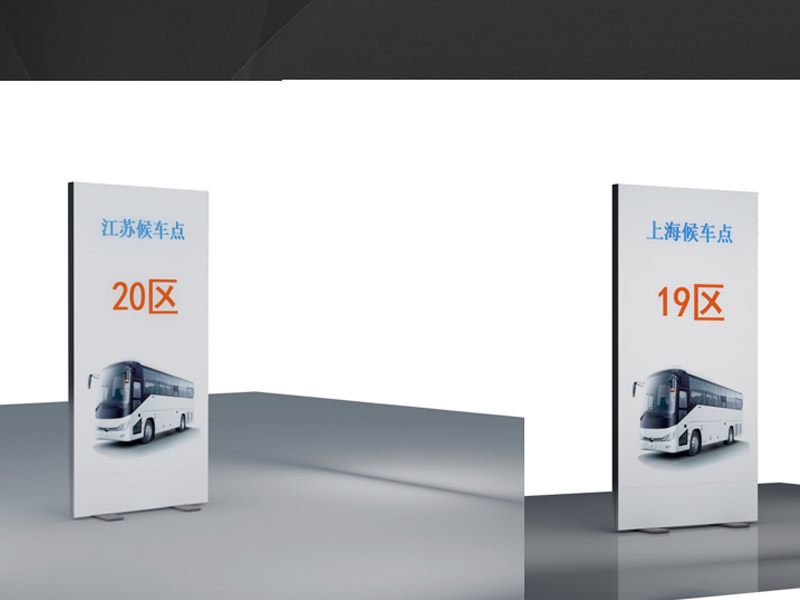 機(jī)場車站防護(hù)—防護(hù)道具設(shè)計