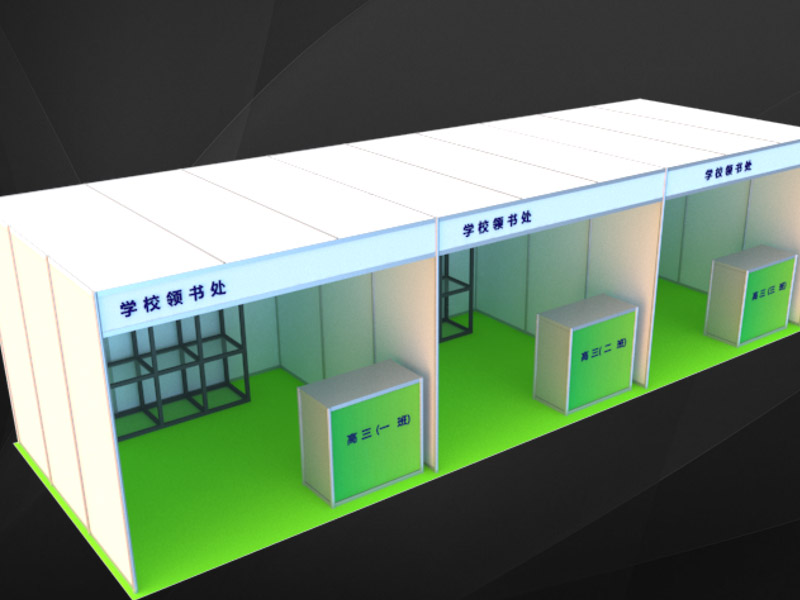學(xué)校—防護(hù)道具設(shè)計(jì)